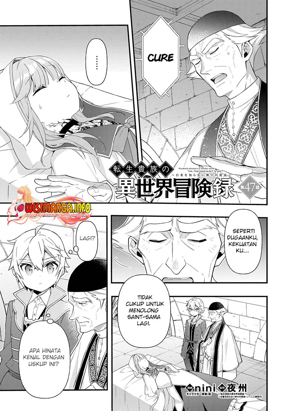 image-komik-tensei-kizoku-no-isekai-boukenroku-jichou-wo-shiranai-kamigami-no-shito-chapter-47-0/28