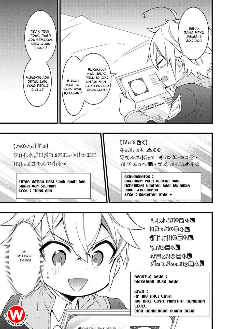 image-komik-tensei-kizoku-no-isekai-boukenroku-jichou-wo-shiranai-kamigami-no-shito-chapter-5-22/26