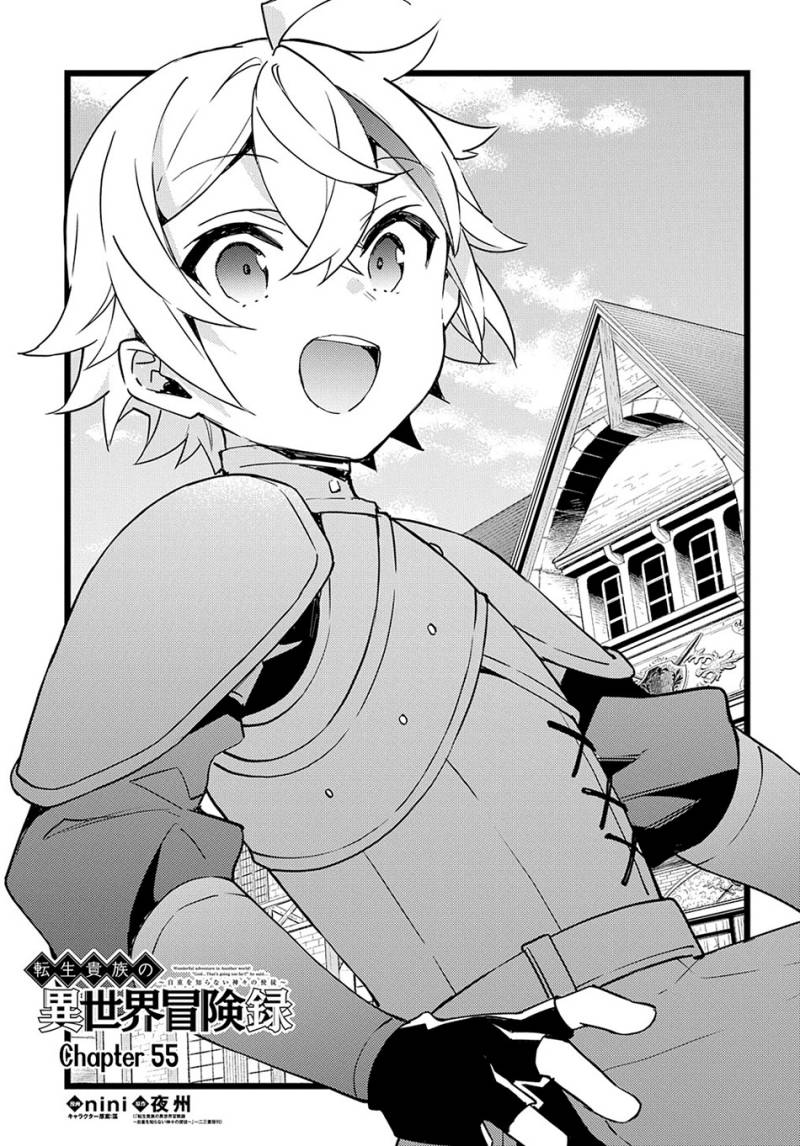 image-komik-tensei-kizoku-no-isekai-boukenroku-jichou-wo-shiranai-kamigami-no-shito-chapter-55-3/37