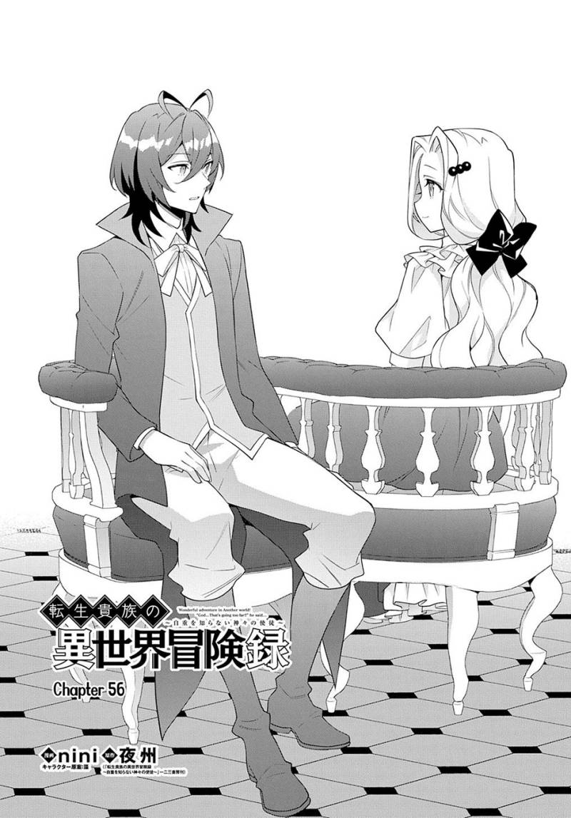 image-komik-tensei-kizoku-no-isekai-boukenroku-jichou-wo-shiranai-kamigami-no-shito-chapter-56-4/33