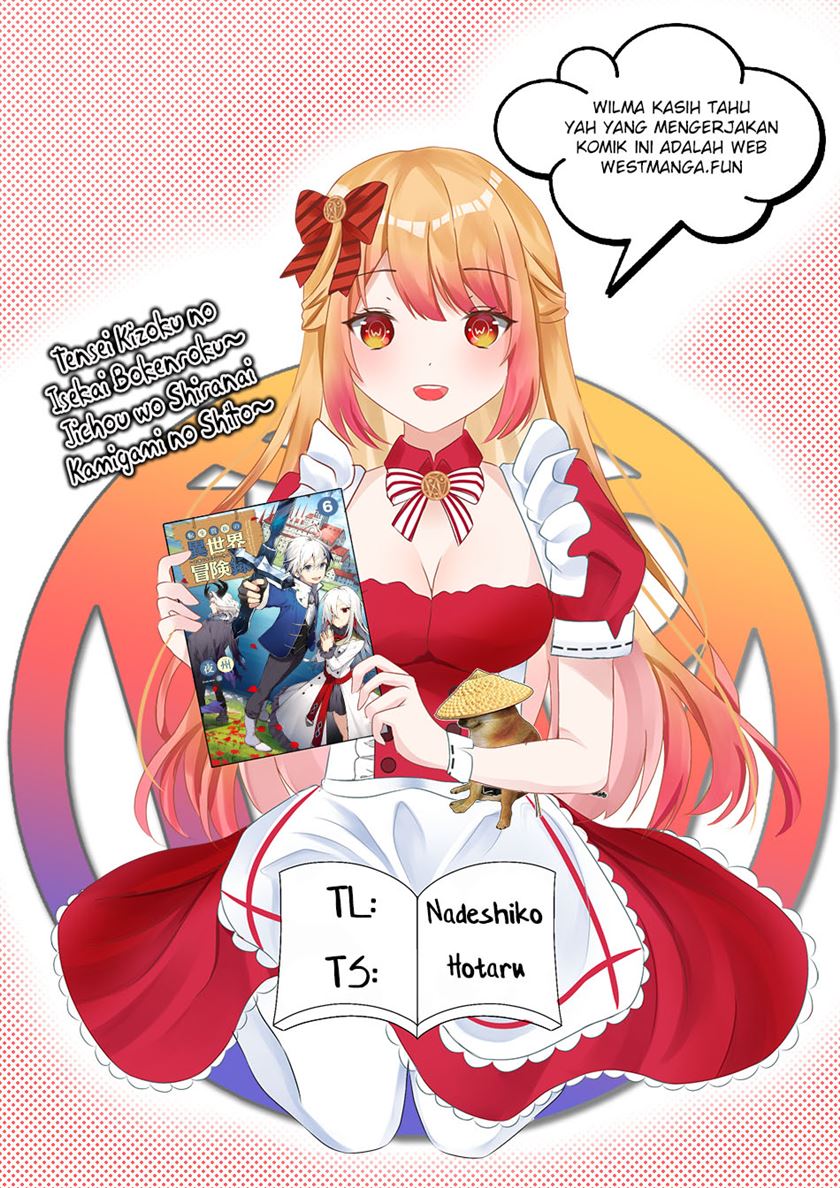 image-komik-tensei-kizoku-no-isekai-boukenroku-jichou-wo-shiranai-kamigami-no-shito-chapter-58-0/17