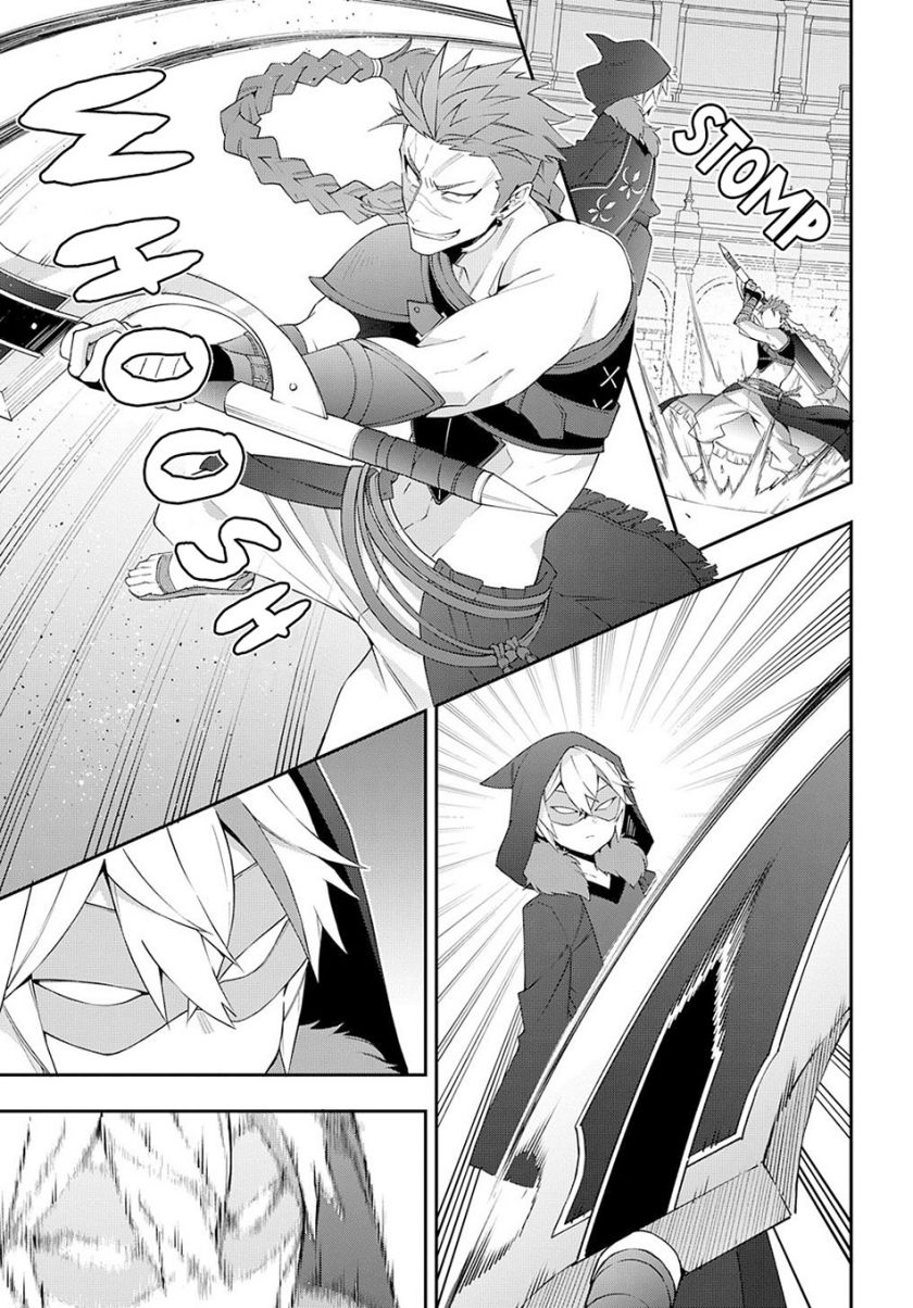 image-komik-tensei-kizoku-no-isekai-boukenroku-jichou-wo-shiranai-kamigami-no-shito-chapter-62-25/37