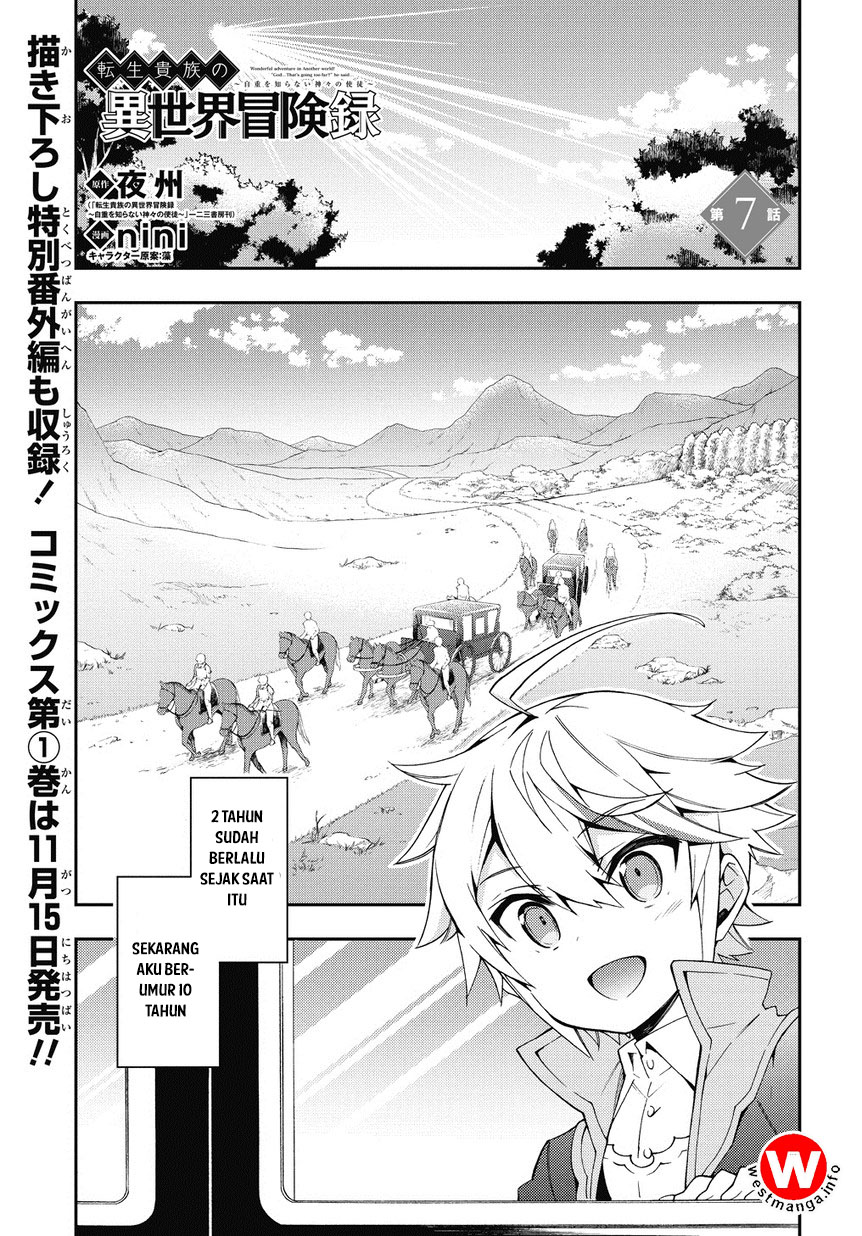 image-komik-tensei-kizoku-no-isekai-boukenroku-jichou-wo-shiranai-kamigami-no-shito-chapter-7-0/14