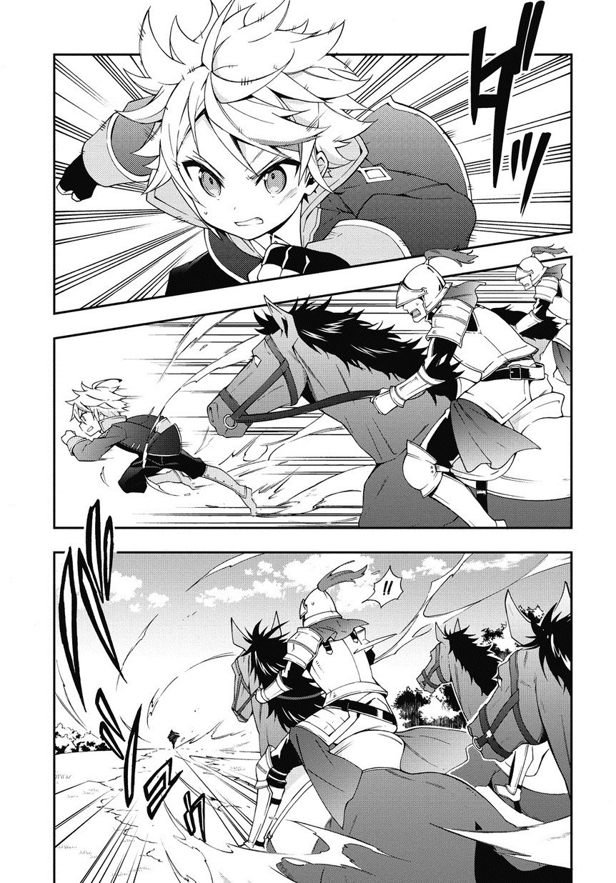 image-komik-tensei-kizoku-no-isekai-boukenroku-jichou-wo-shiranai-kamigami-no-shito-chapter-7-9/14