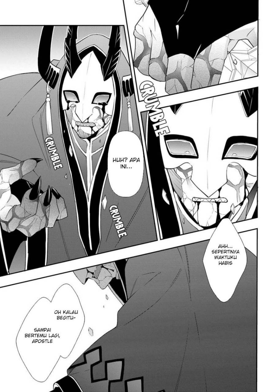 image-komik-tensei-kizoku-no-isekai-boukenroku-jichou-wo-shiranai-kamigami-no-shito-chapter-74-16/22