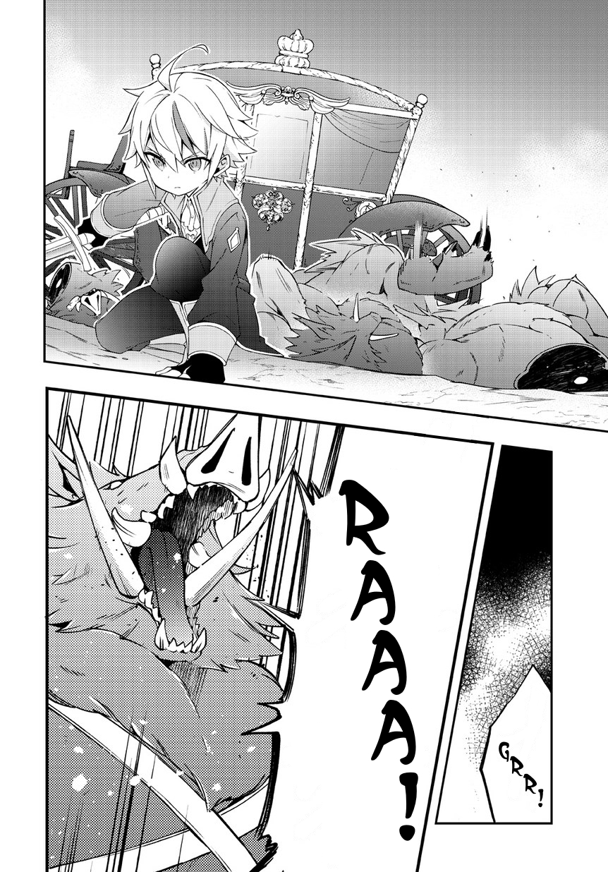 image-komik-tensei-kizoku-no-isekai-boukenroku-jichou-wo-shiranai-kamigami-no-shito-chapter-8-5/27