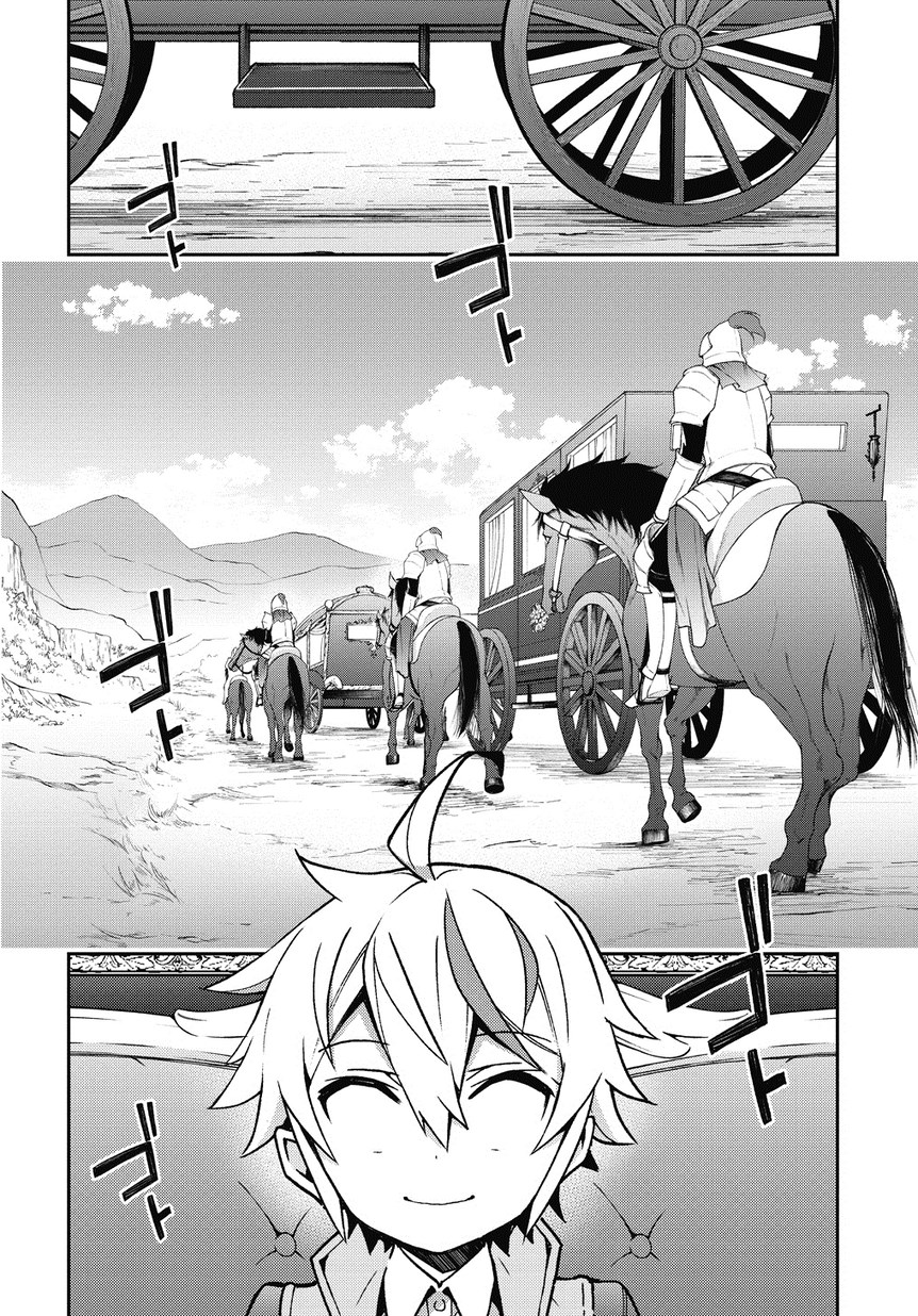 image-komik-tensei-kizoku-no-isekai-boukenroku-jichou-wo-shiranai-kamigami-no-shito-chapter-8-20/27