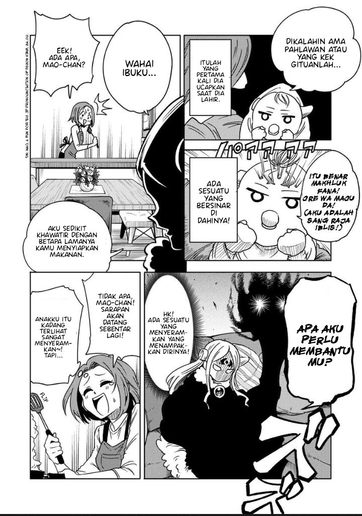 image-komik-tensei-mao-chan-chapter-1-1/4