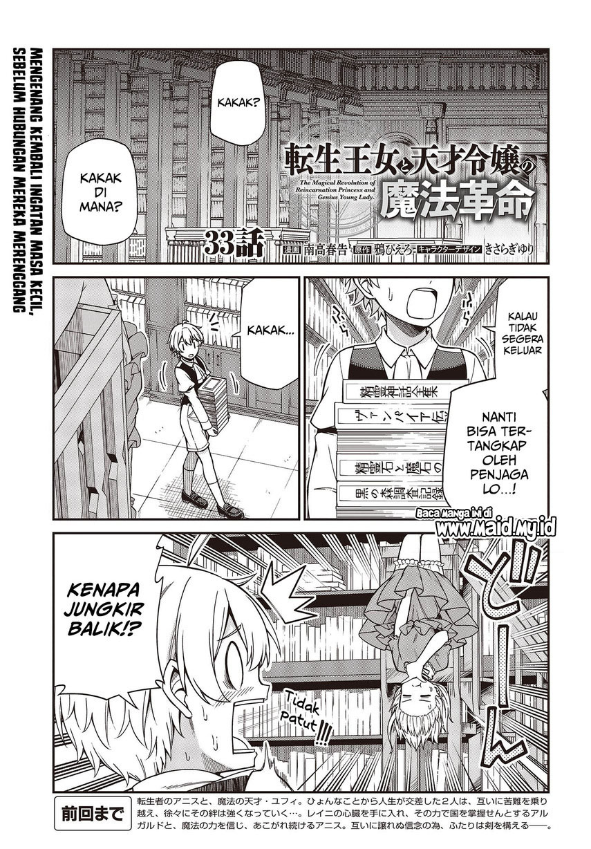 image-komik-tensei-oujo-to-tensai-reijou-no-mahou-kakumei-chapter-33-2/30