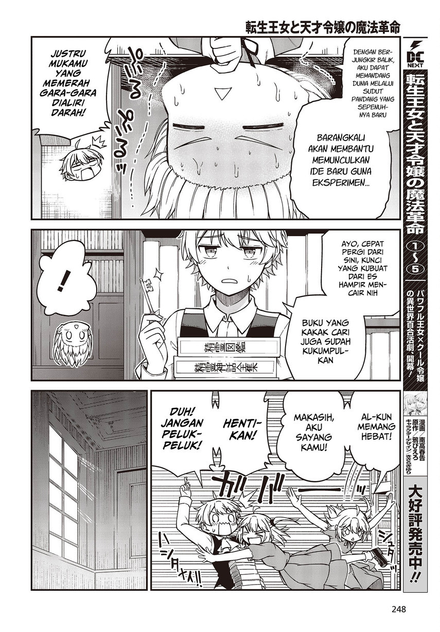 image-komik-tensei-oujo-to-tensai-reijou-no-mahou-kakumei-chapter-33-3/30