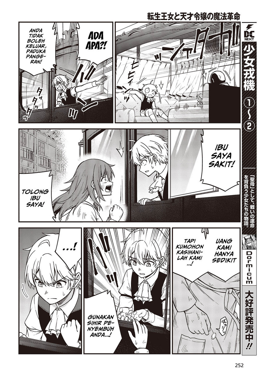 image-komik-tensei-oujo-to-tensai-reijou-no-mahou-kakumei-chapter-33-7/30