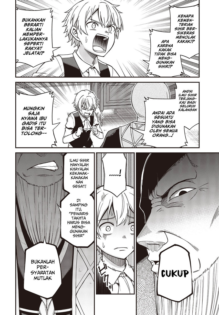 image-komik-tensei-oujo-to-tensai-reijou-no-mahou-kakumei-chapter-33-11/30