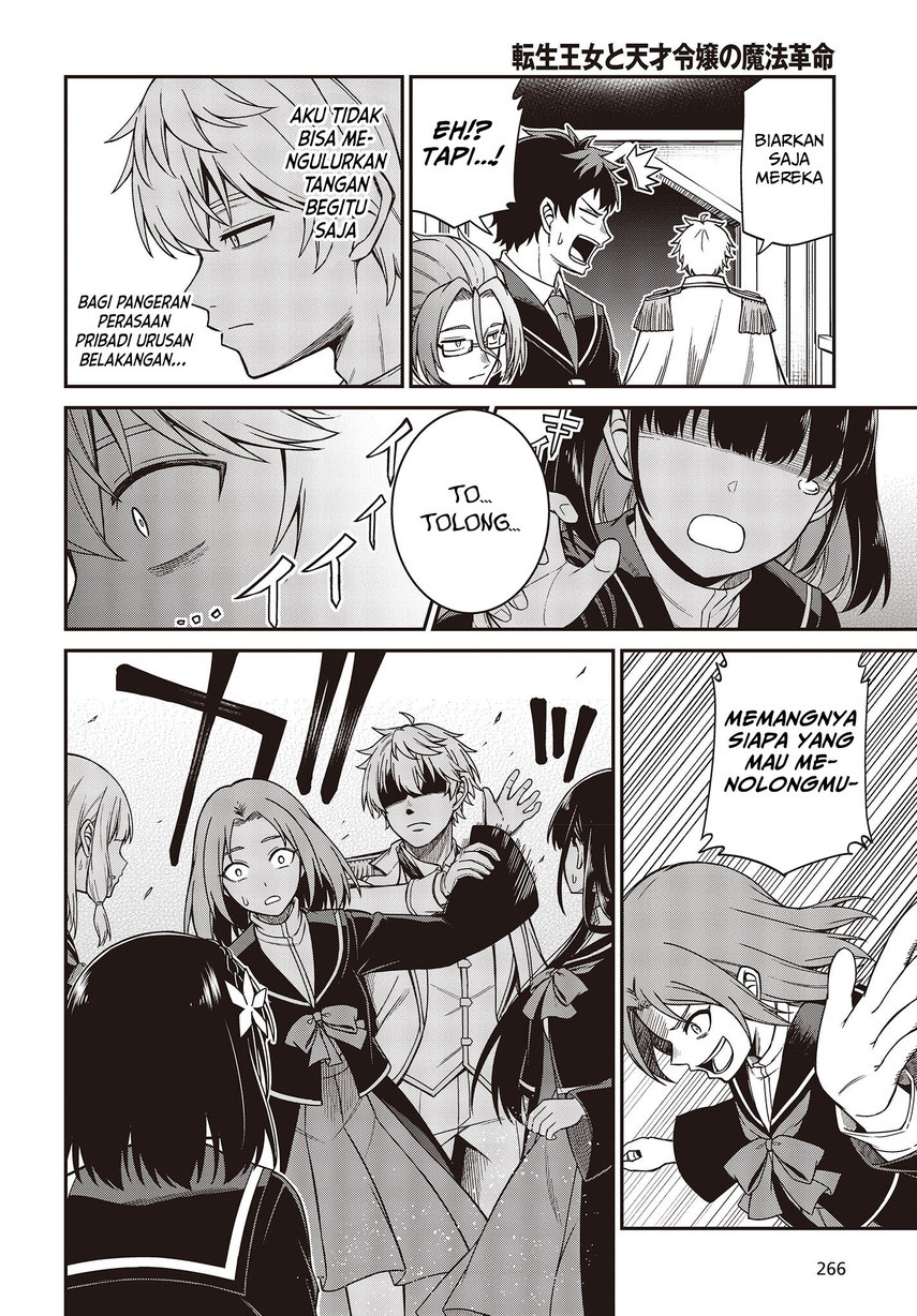 image-komik-tensei-oujo-to-tensai-reijou-no-mahou-kakumei-chapter-33-21/30