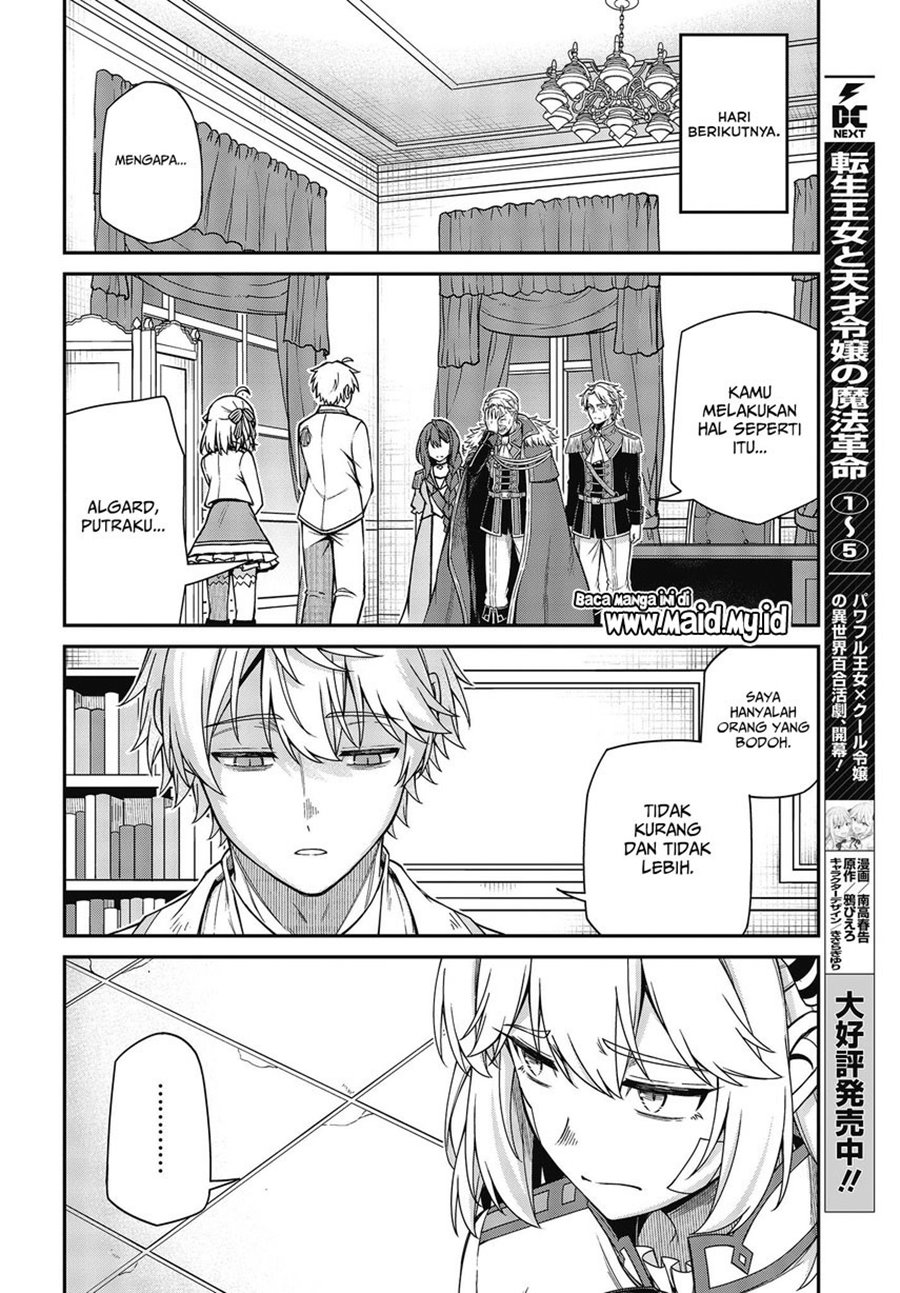 image-komik-tensei-oujo-to-tensai-reijou-no-mahou-kakumei-chapter-36-5/37