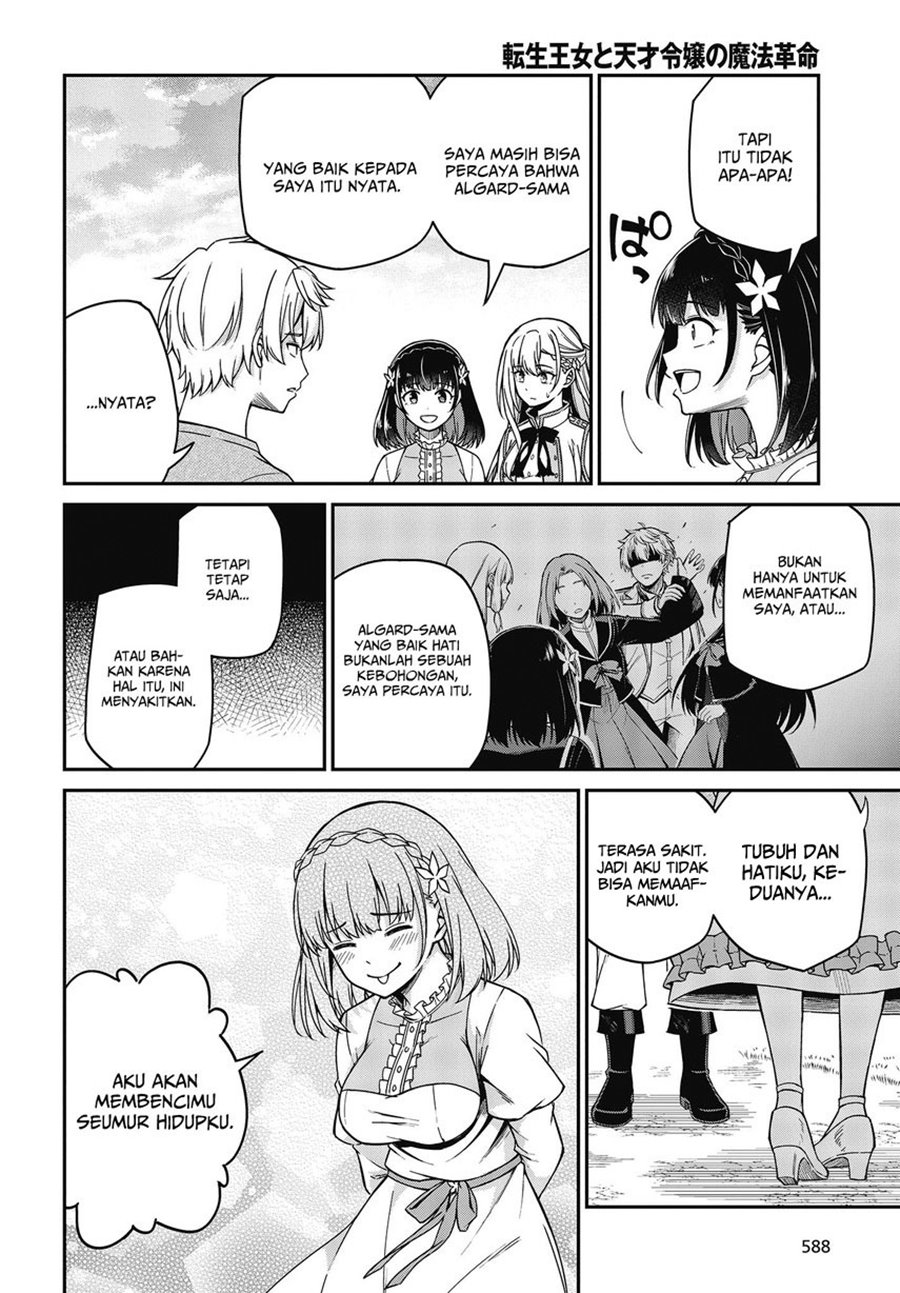 image-komik-tensei-oujo-to-tensai-reijou-no-mahou-kakumei-chapter-36-21/37