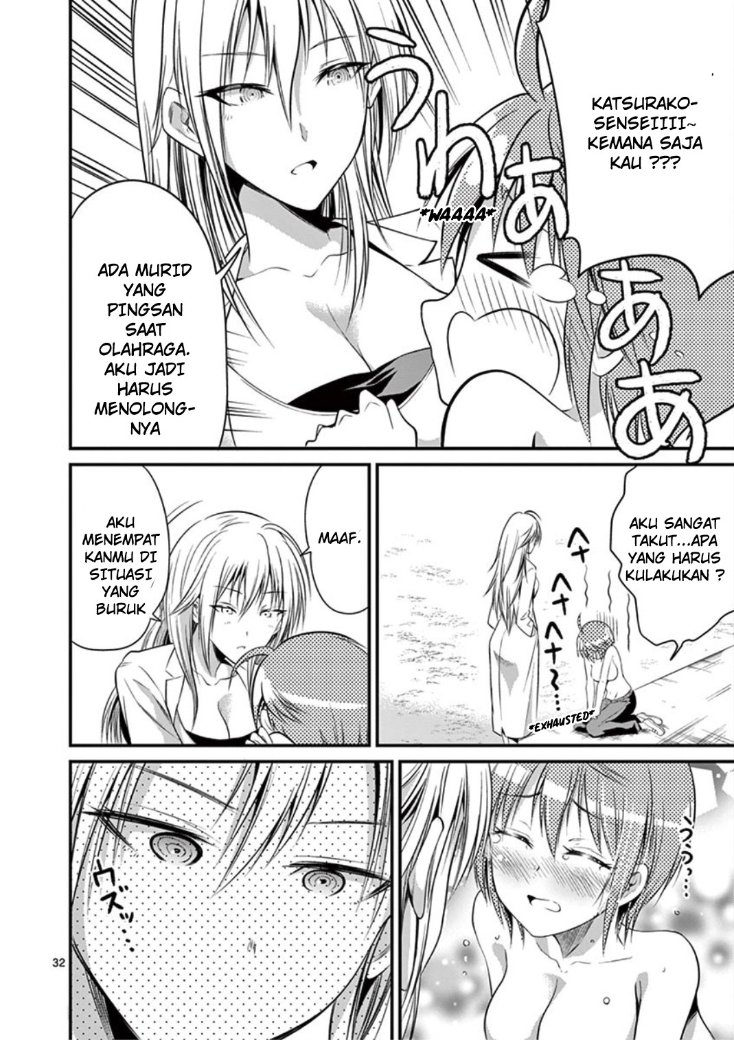 image-komik-tensei-pandemic-chapter-14-33/36