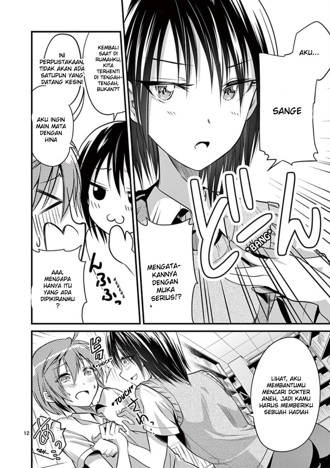 image-komik-tensei-pandemic-chapter-16-11/20