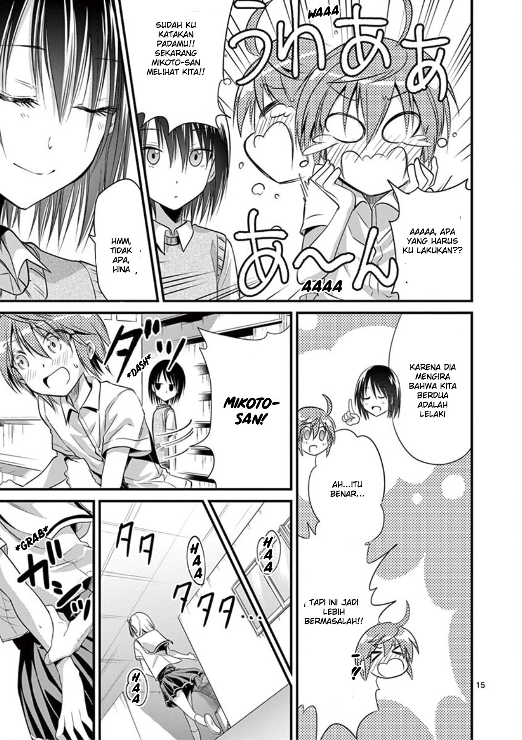 image-komik-tensei-pandemic-chapter-16-14/20