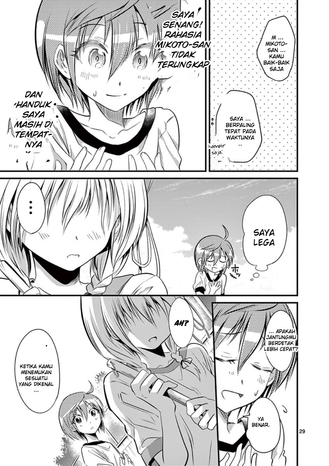 image-komik-tensei-pandemic-chapter-18-27/33