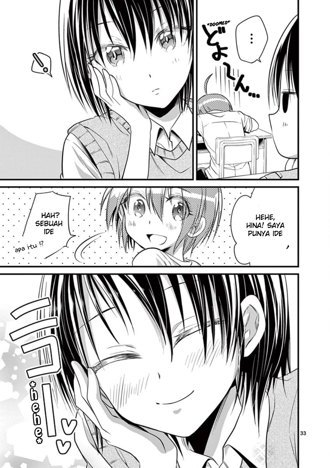 image-komik-tensei-pandemic-chapter-18-31/33