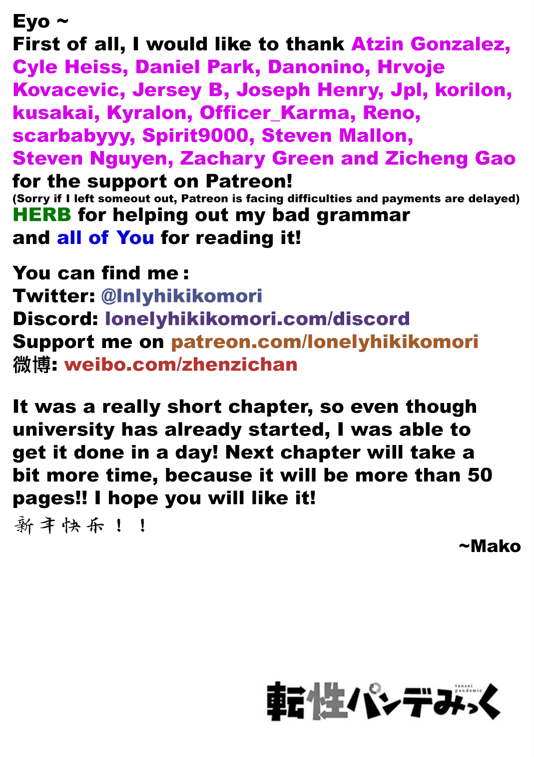 image-komik-tensei-pandemic-chapter-19-18/21