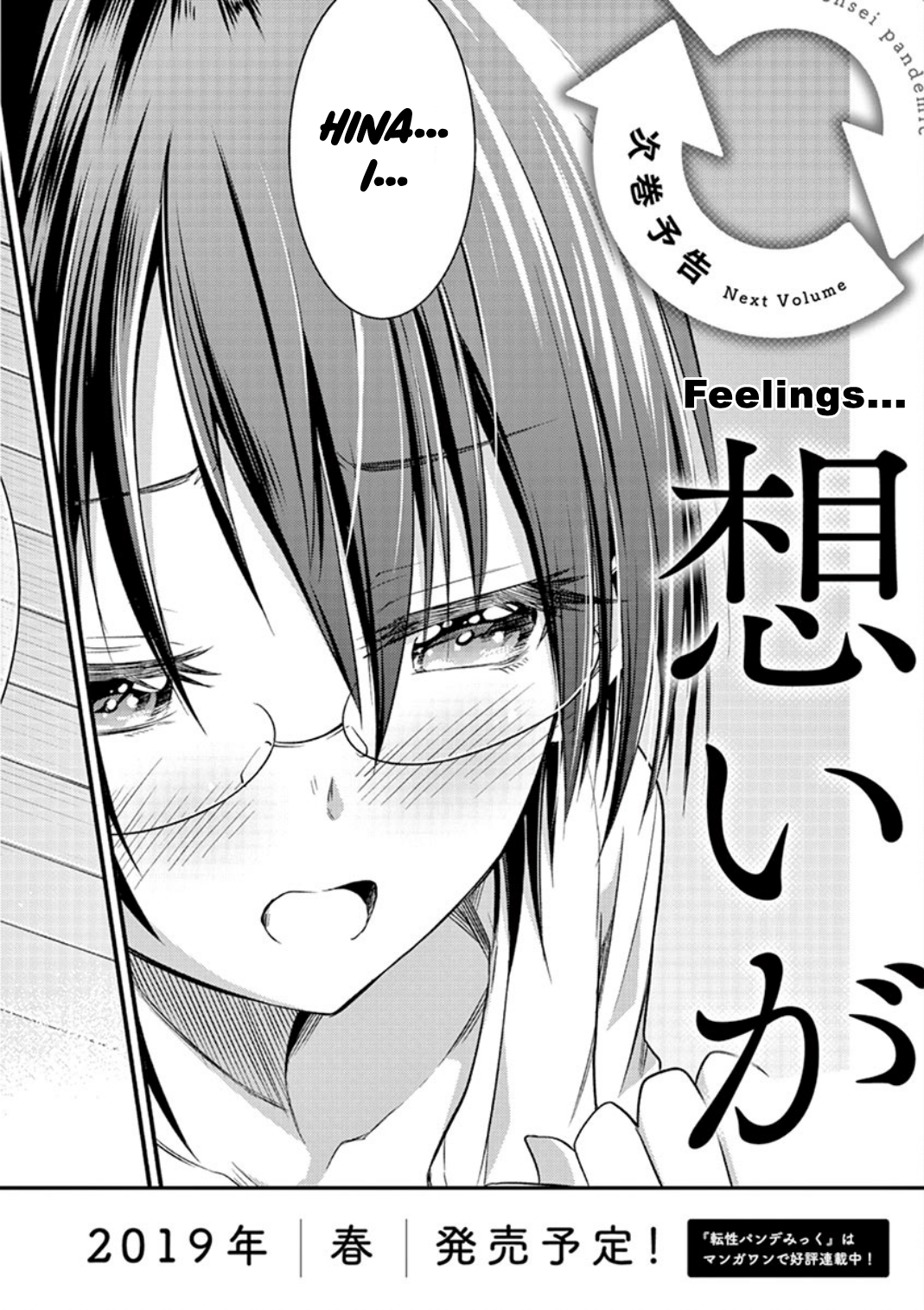 image-komik-tensei-pandemic-chapter-20-48/51