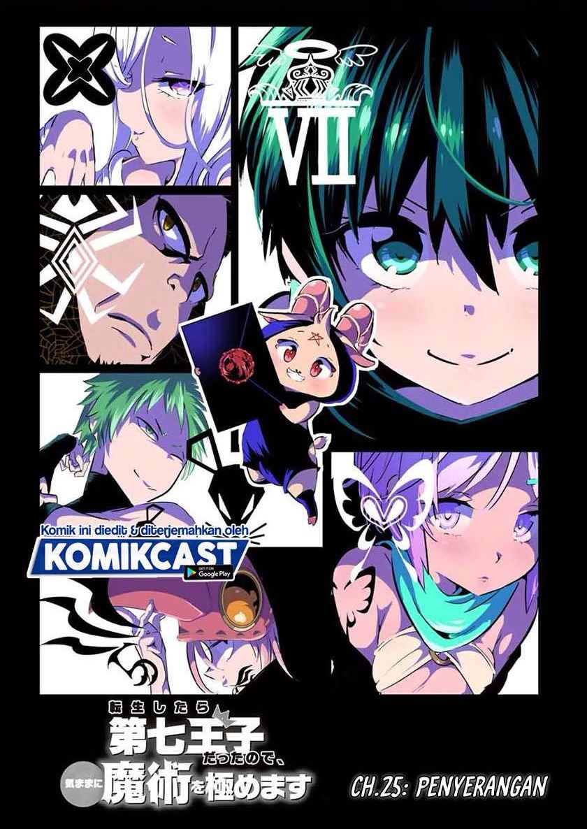 image-komik-tensei-shitara-dai-nana-ouji-dattanode-kimamani-majutsu-o-kiwamemasu-chapter-25-0/19