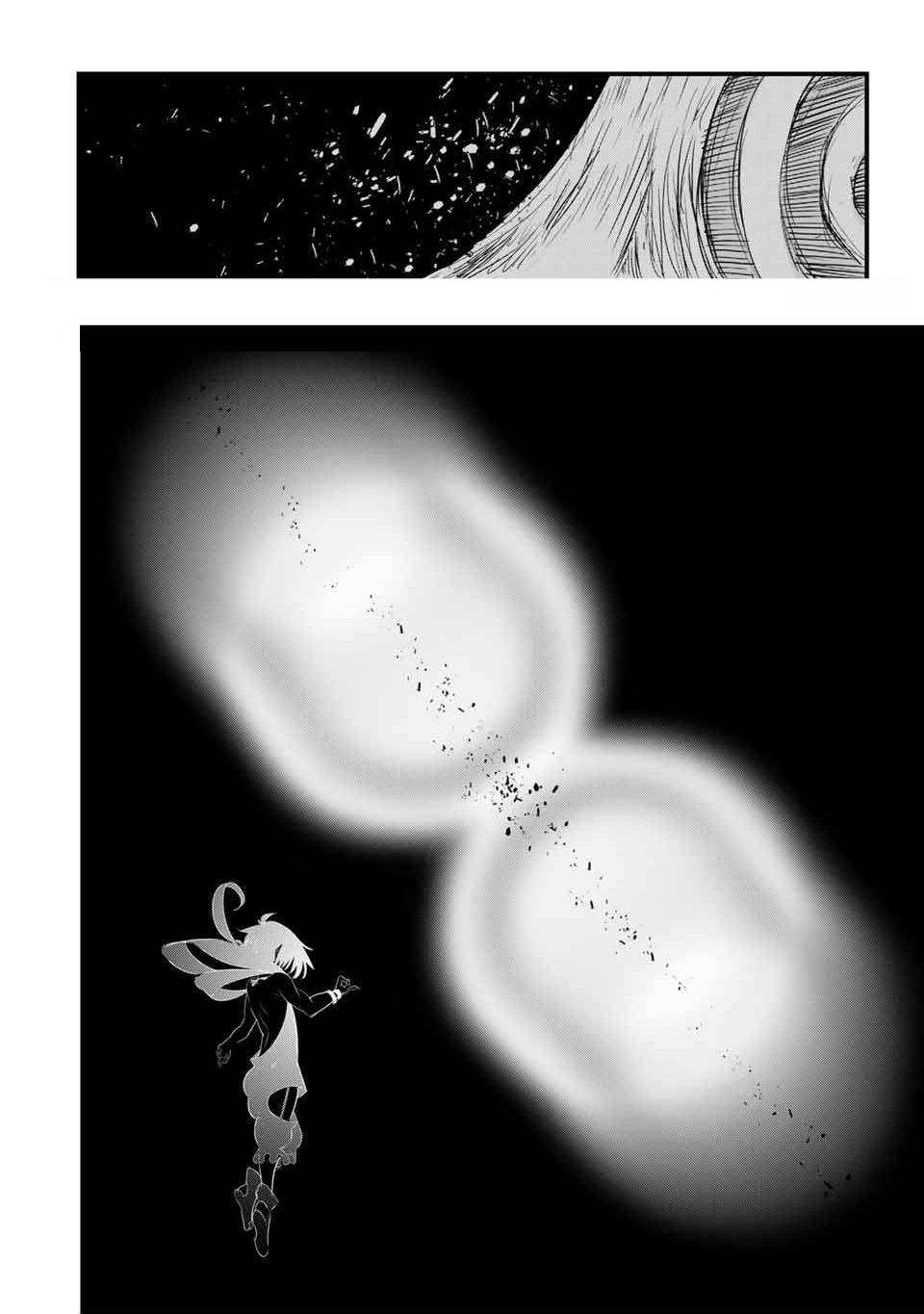 image-komik-tensei-shitara-dai-nana-ouji-dattanode-kimamani-majutsu-o-kiwamemasu-chapter-39-9/19