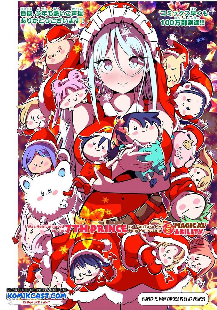 image-komik-tensei-shitara-dai-nana-ouji-dattanode-kimamani-majutsu-o-kiwamemasu-chapter-75-0/19