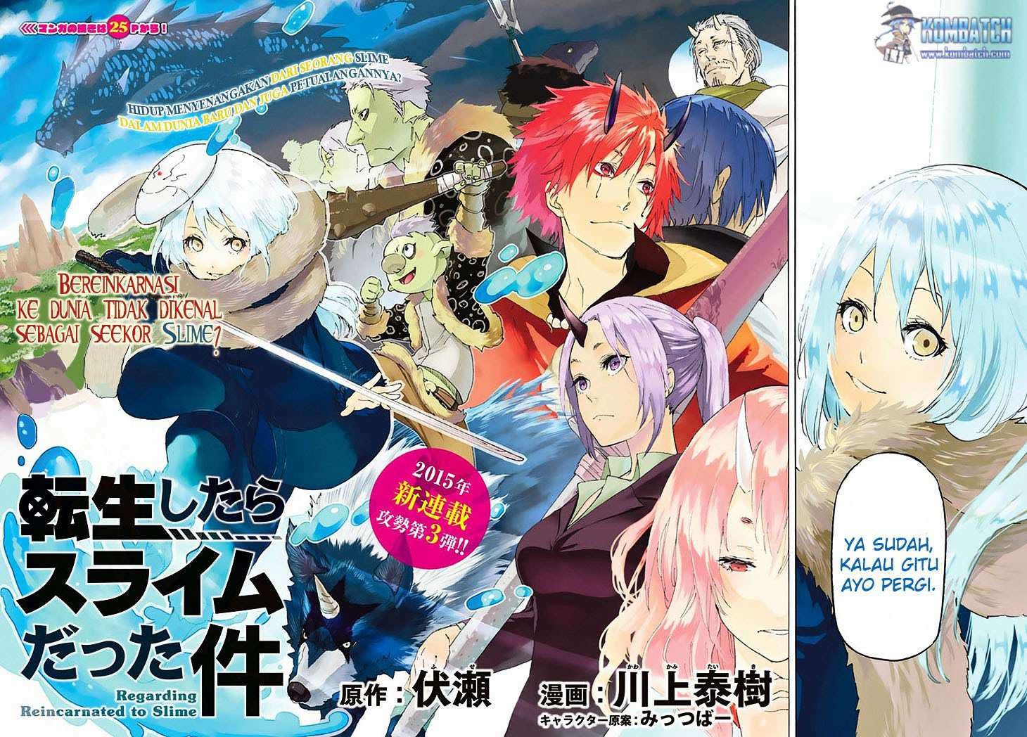 image-komik-tensei-shitara-slime-datta-ken-chapter-01-6/51