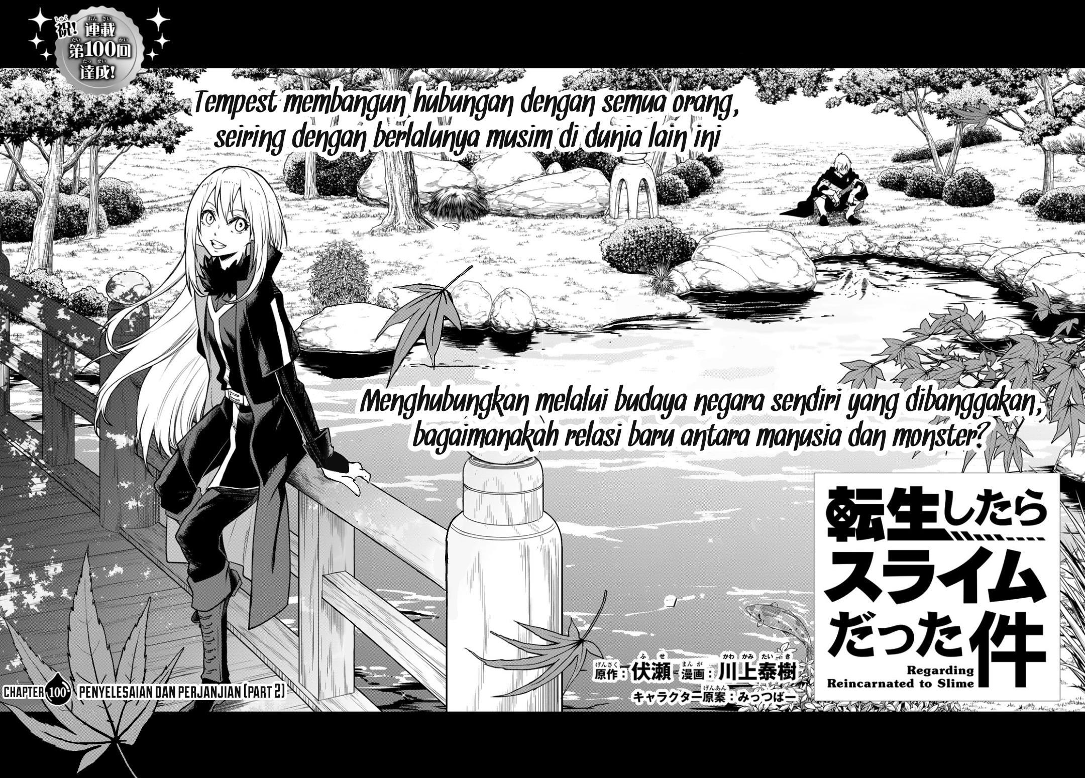 image-komik-tensei-shitara-slime-datta-ken-chapter-100-4/44
