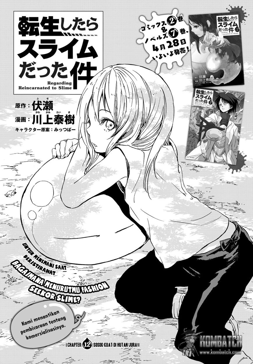 image-komik-tensei-shitara-slime-datta-ken-chapter-12-8/40