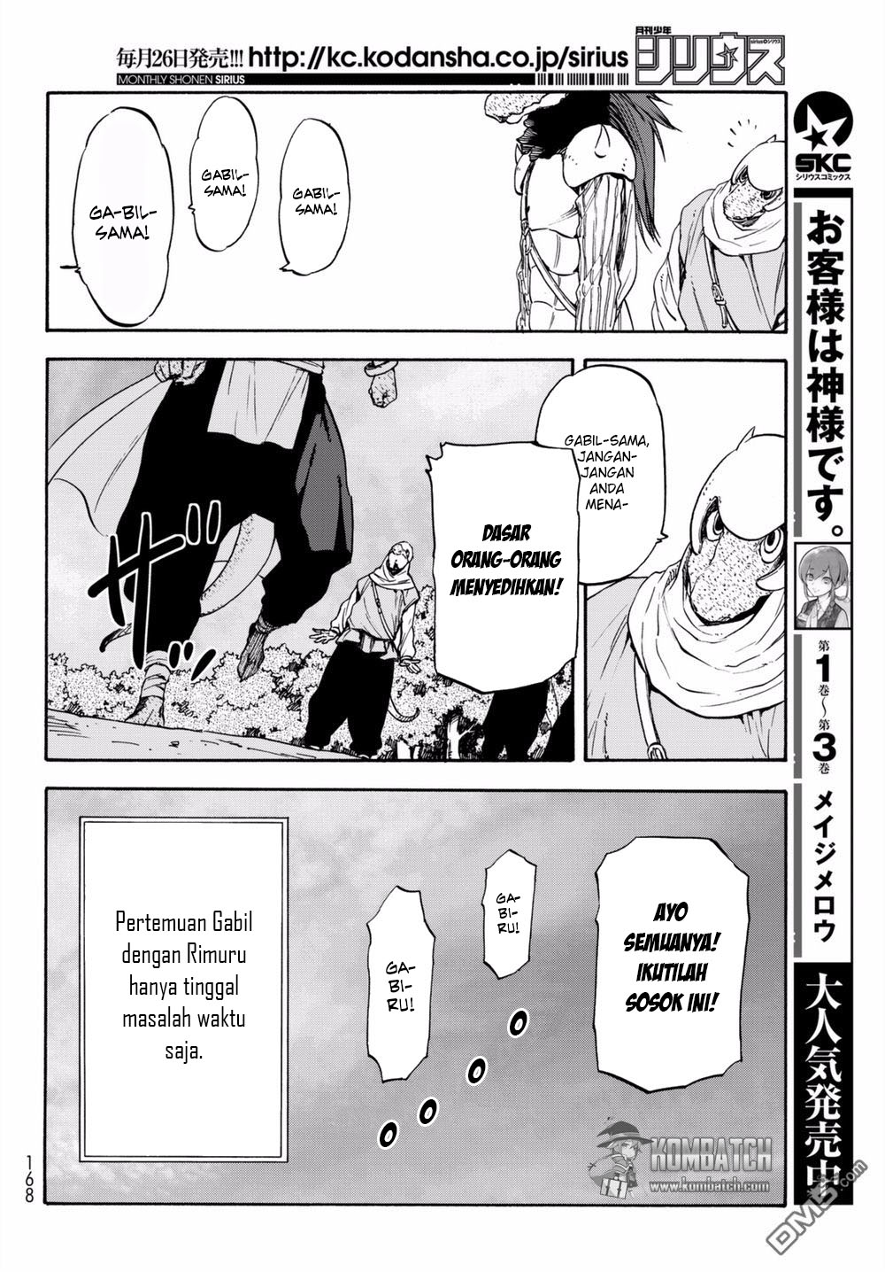 image-komik-tensei-shitara-slime-datta-ken-chapter-27-24/31