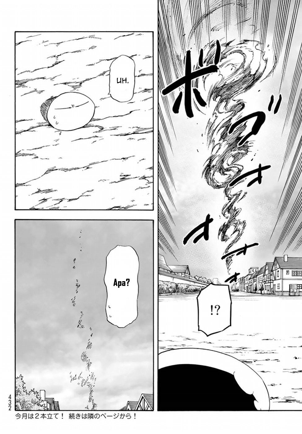 image-komik-tensei-shitara-slime-datta-ken-chapter-32-30/32