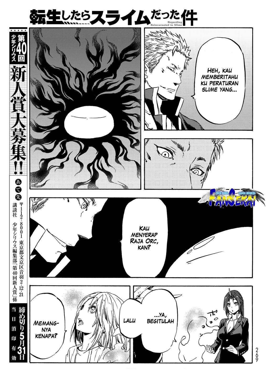 image-komik-tensei-shitara-slime-datta-ken-chapter-39-14/39
