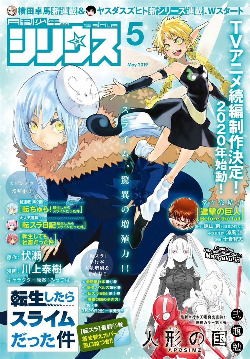 image-komik-tensei-shitara-slime-datta-ken-chapter-55-0/33