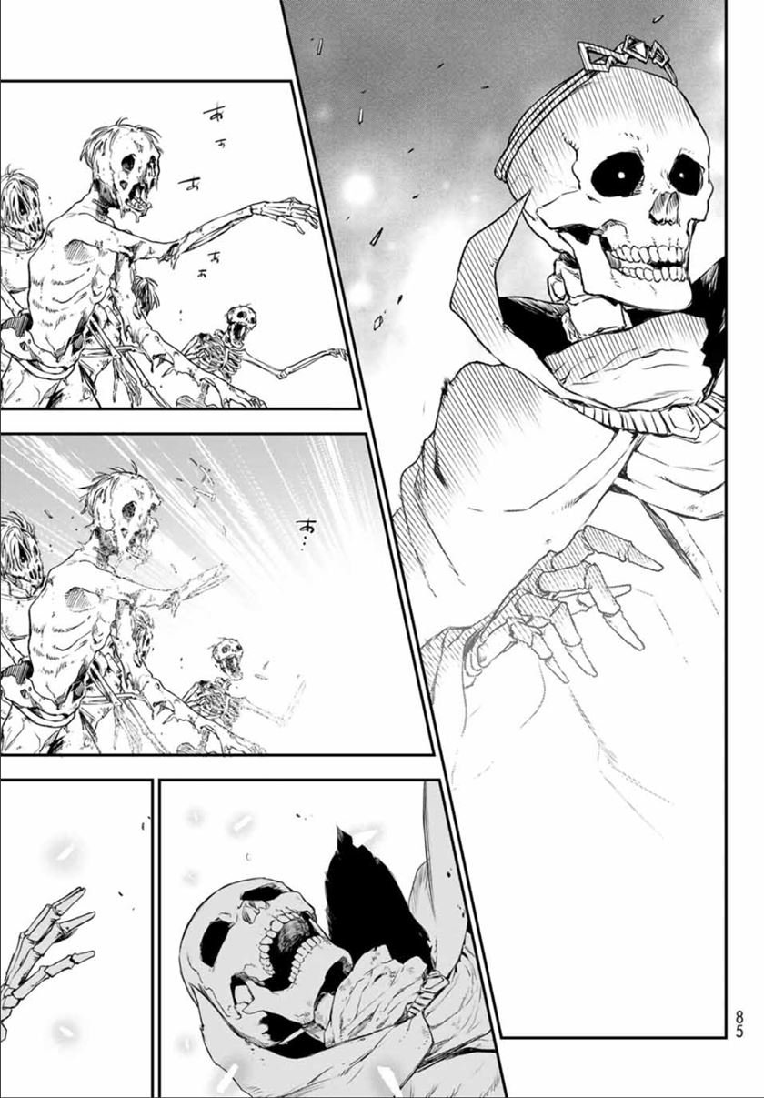 image-komik-tensei-shitara-slime-datta-ken-chapter-81-60/64