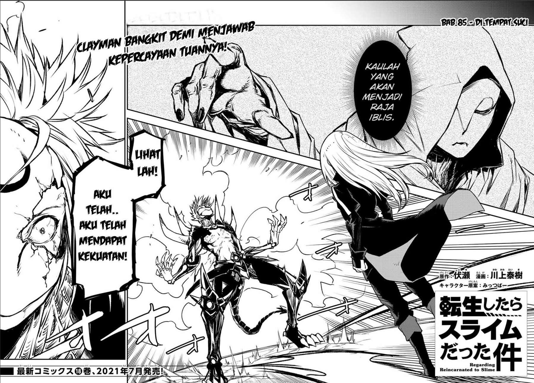 image-komik-tensei-shitara-slime-datta-ken-chapter-85-2/48