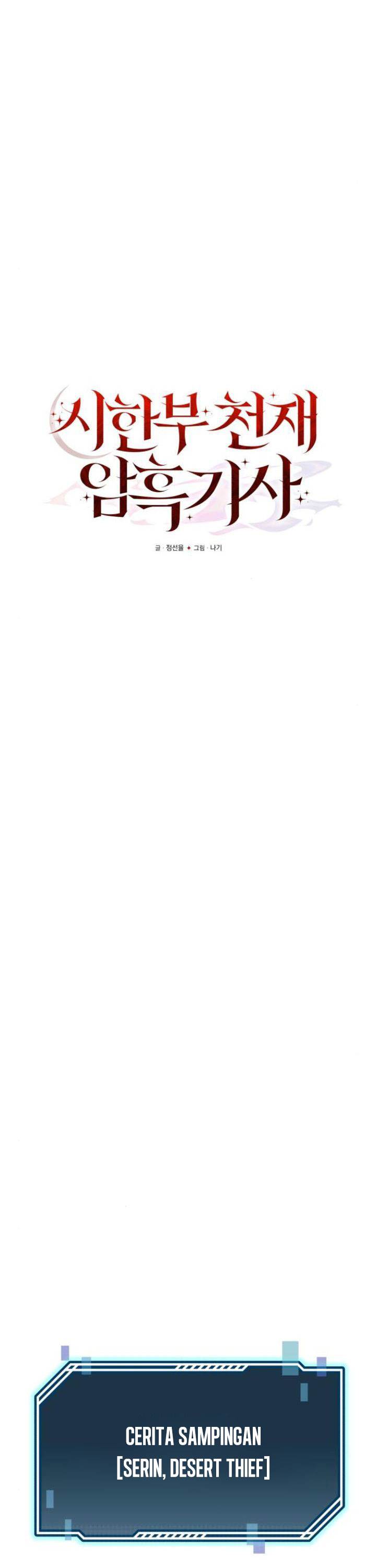 image-komik-terminally-ill-genius-dark-knight-chapter-100-24/61