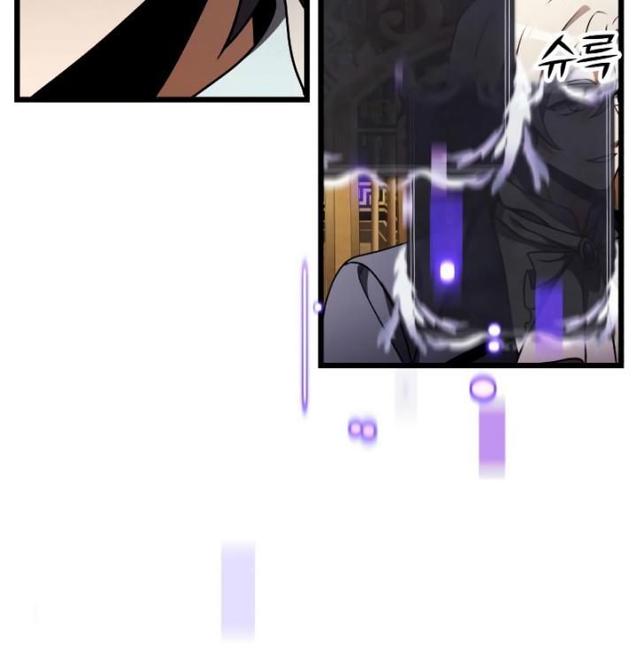 image-komik-terminally-ill-genius-dark-knight-chapter-20-27/62