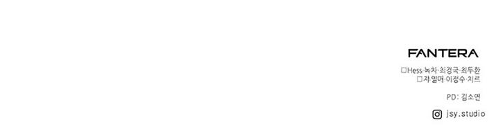 image-komik-terminally-ill-genius-dark-knight-chapter-54-22/23