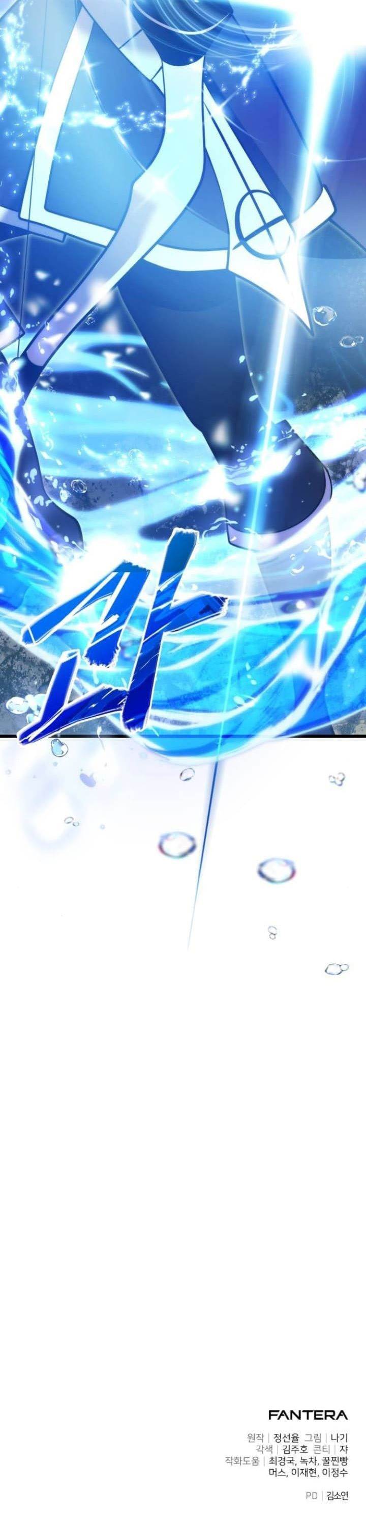 image-komik-terminally-ill-genius-dark-knight-chapter-86-54/55