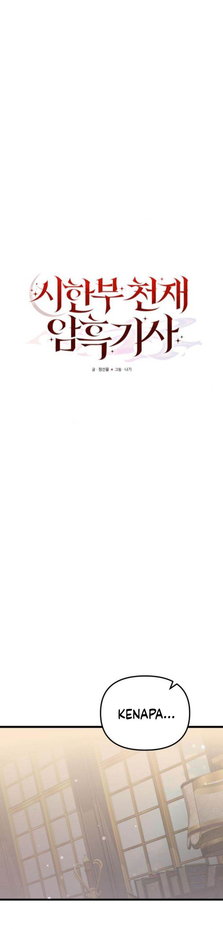 image-komik-terminally-ill-genius-dark-knight-chapter-97-10/47