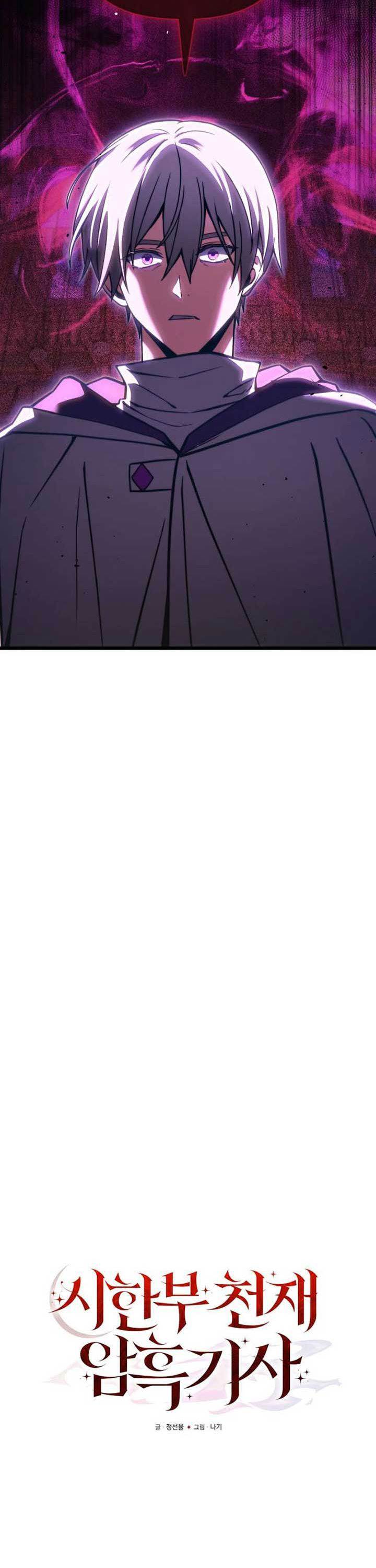 image-komik-terminally-ill-genius-dark-knight-chapter-98-34/50