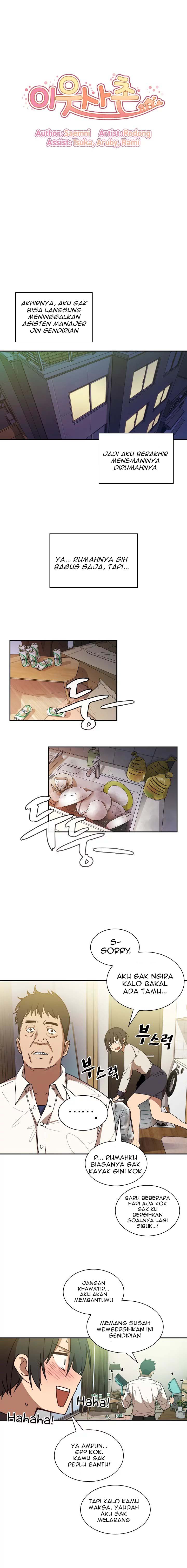 image-komik-tetanggaku-chapter-17-2/15