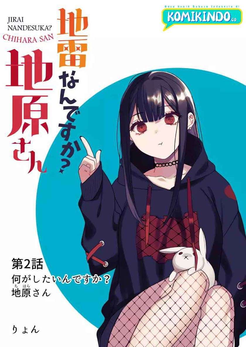 image-komik-that-girl-is-cute-but-dangerous-chapter-2-1/16