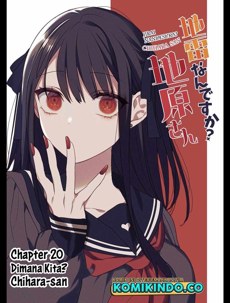 image-komik-that-girl-is-cute-but-dangerous-chapter-20-0/12