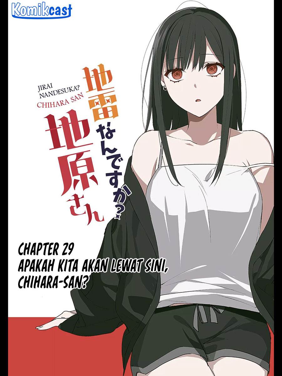 image-komik-that-girl-is-cute-but-dangerous-chapter-29-2/7