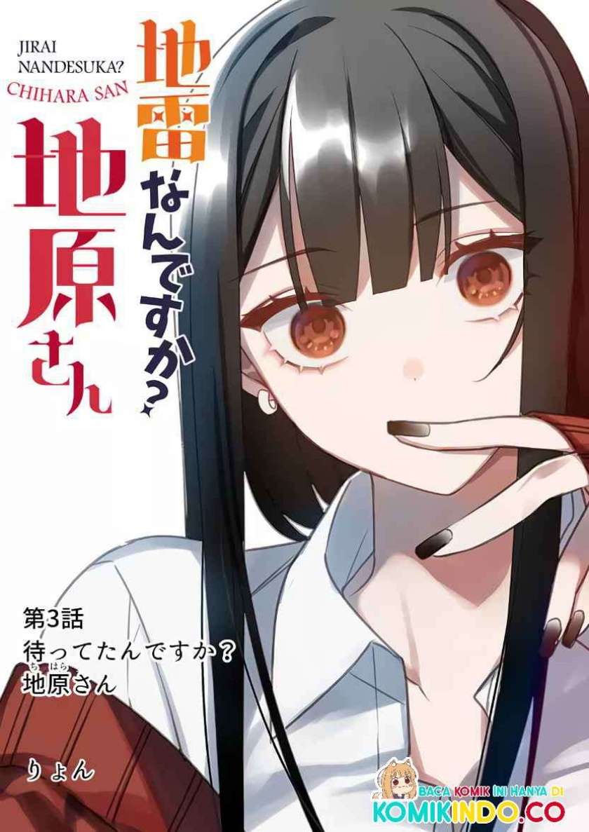 image-komik-that-girl-is-cute-but-dangerous-chapter-3-1/13