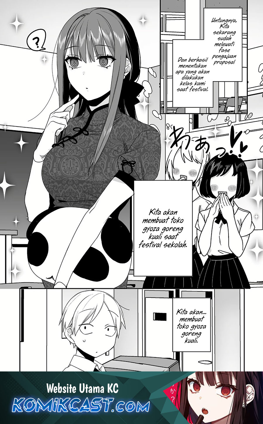 image-komik-that-girl-is-cute-but-dangerous-chapter-44-1/12